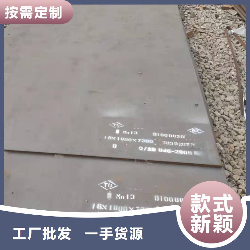 65锰钢板_耐酸钢板真材实料诚信经营实时报价