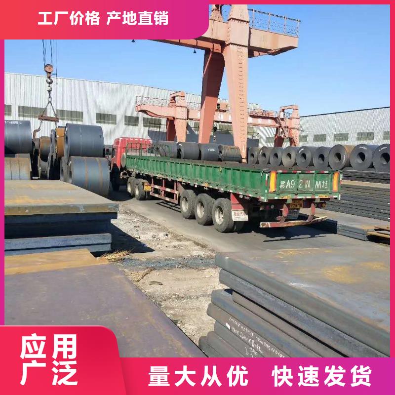 耐磨钢板【700L汽车大梁板】用心做品质当地制造商