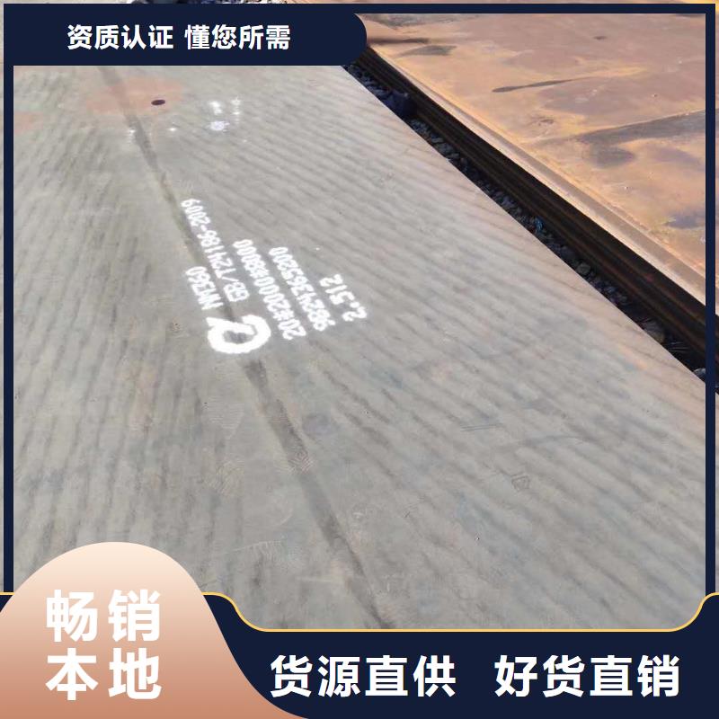耐磨钢板45#特厚板材来电咨询出货及时