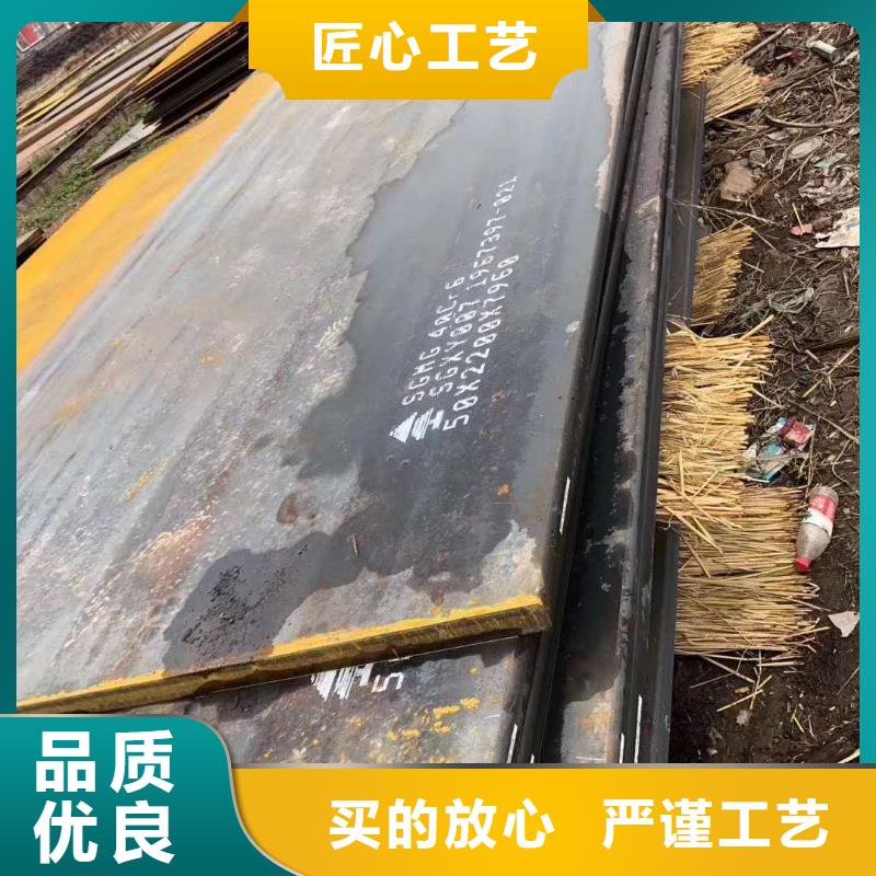 42crmo钢板45#特厚板材现货充足量大优惠质优价廉