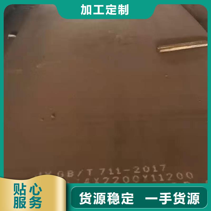 42crmo钢板【45#特厚板材】优选原材好品质经得住考验