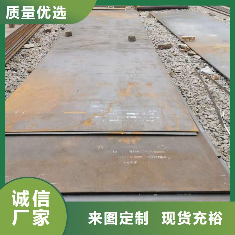 42crmo钢板_45#特厚板材款式新颖当地货源