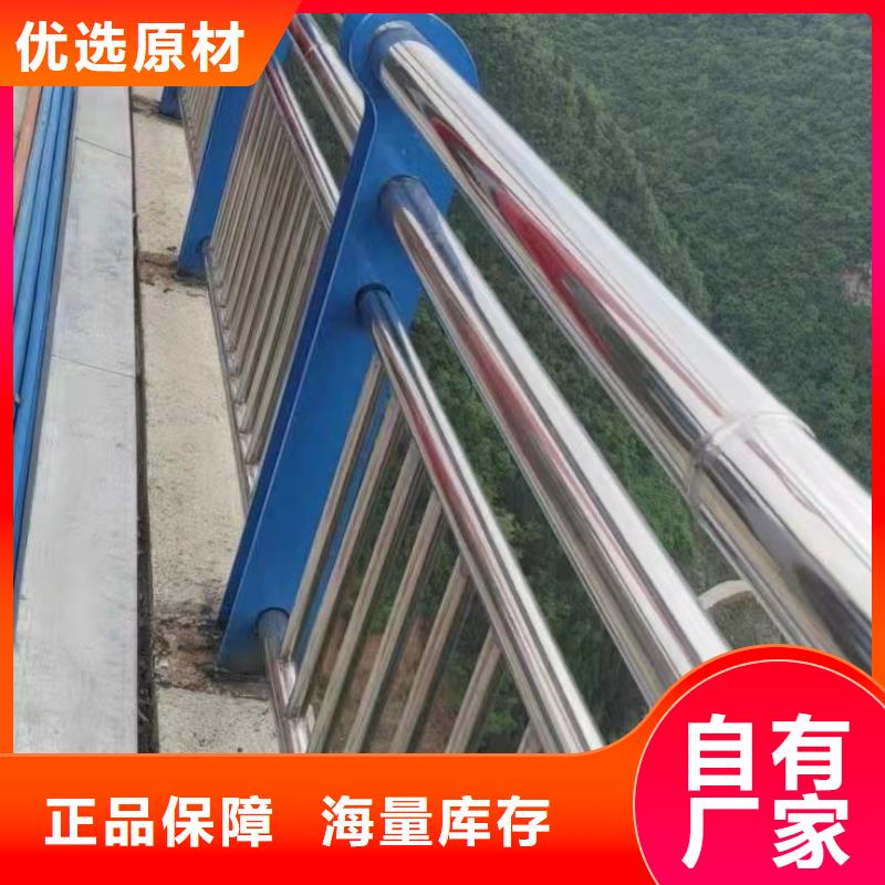 高铁护栏厂同城制造商