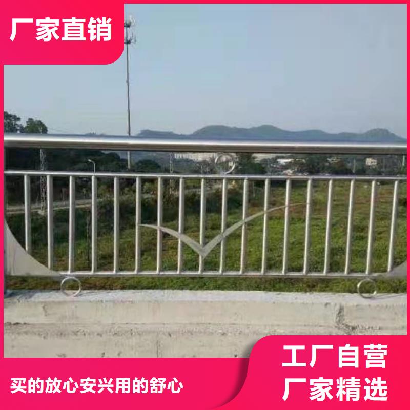 道路护栏【河道护栏】专注细节专注品质质量牢靠