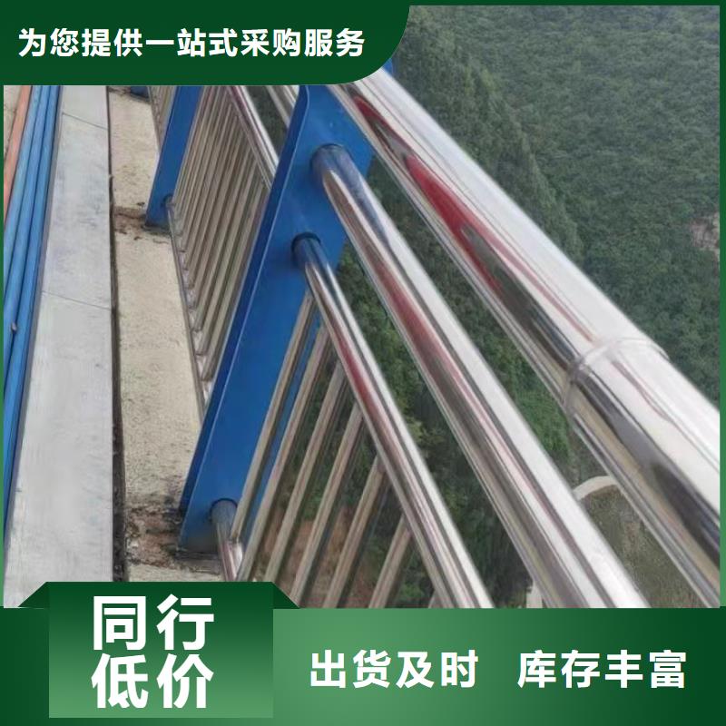 防撞栏杆销售同城制造商