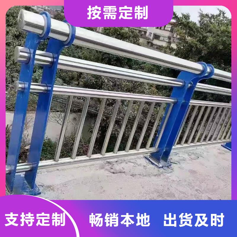 不锈钢栏杆定制厂家同城生产商