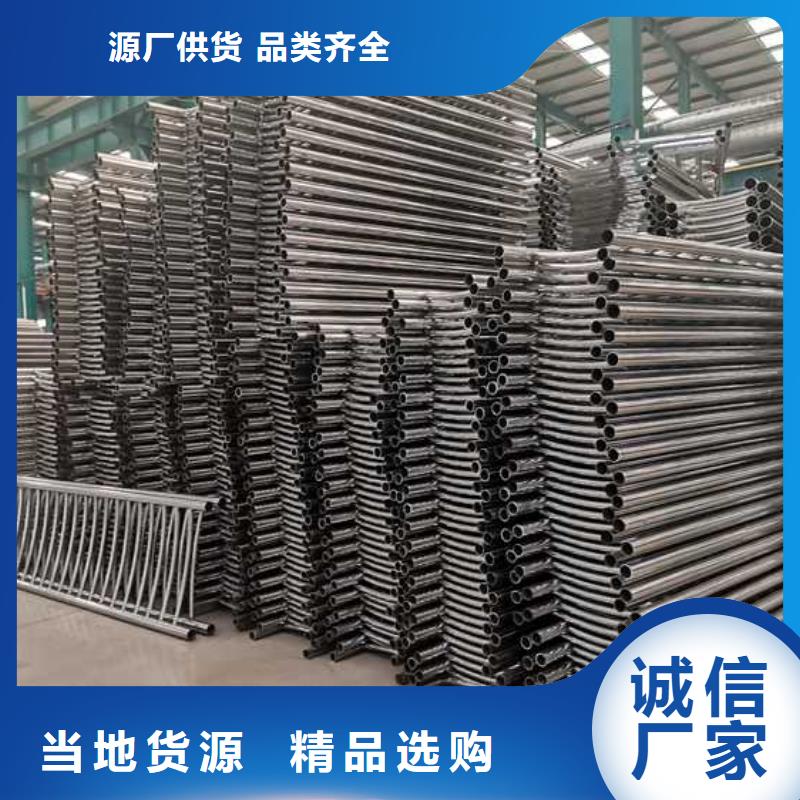 不锈钢碳素钢复合管护栏【镀锌波形护栏】N年生产经验实力才是硬道理