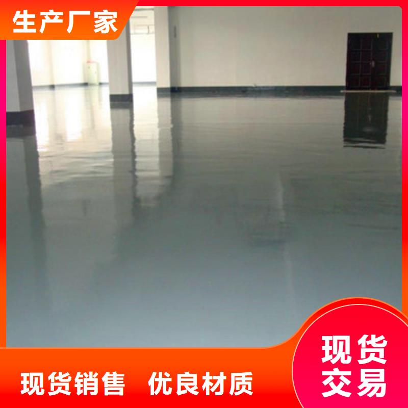 慈利地下停车场地坪漆放心厂家秀珀品牌当地厂家