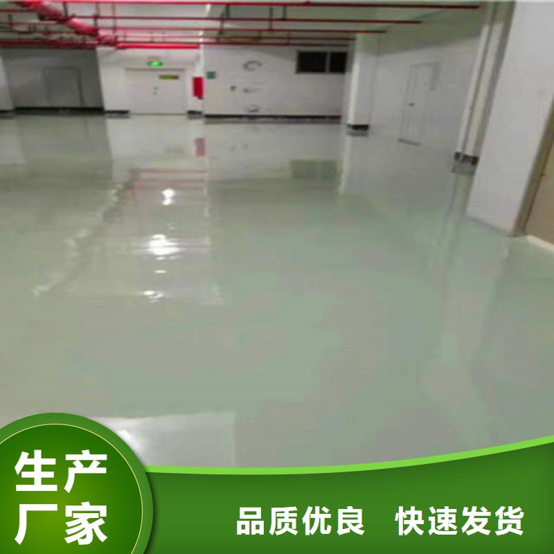 地坪漆中山环氧地坪漆多种优势放心选择多种工艺