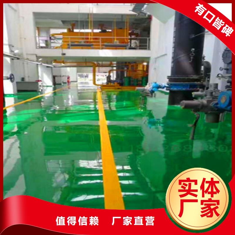 桑植地下停车场地坪漆放心厂家东升品牌专注生产N年