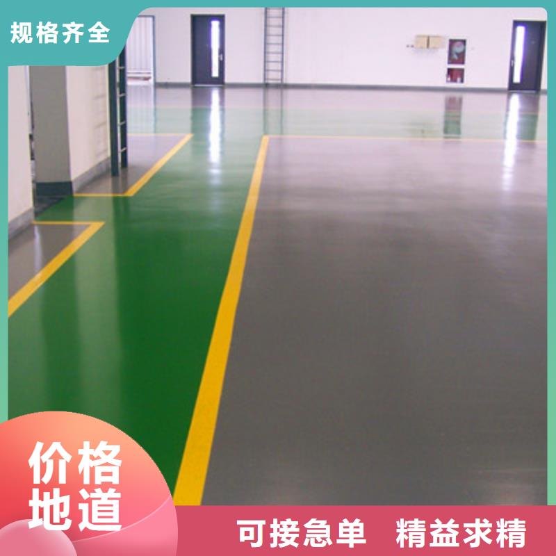 停车场地坪漆项目承接马贝品牌物流配货上门
