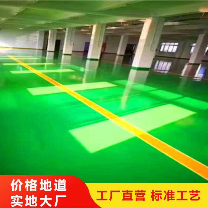 地坪漆_水泥自流平用途广泛细节决定成败