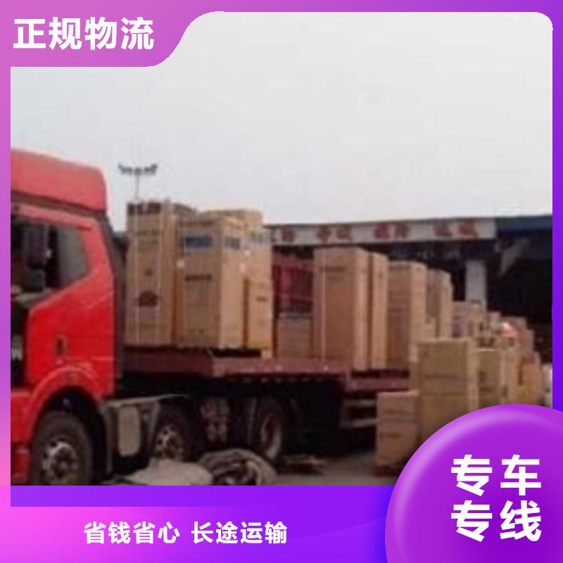 揭阳物流,重庆到揭阳货运公司物流专线返程车大件返空车托运定时发车