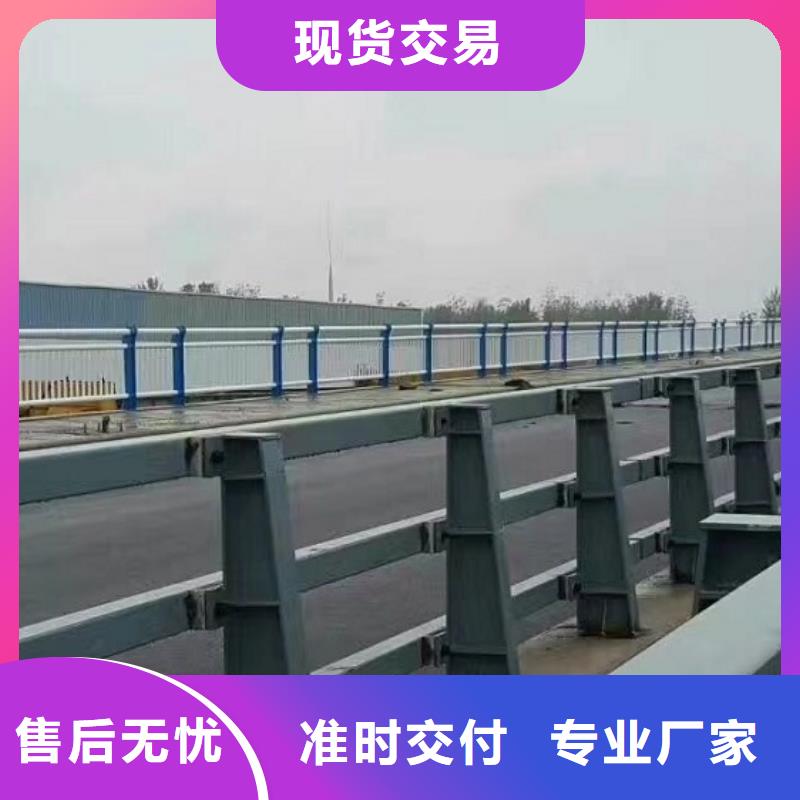 防撞护栏,不锈钢碳素钢复合管产品优势特点本地生产商