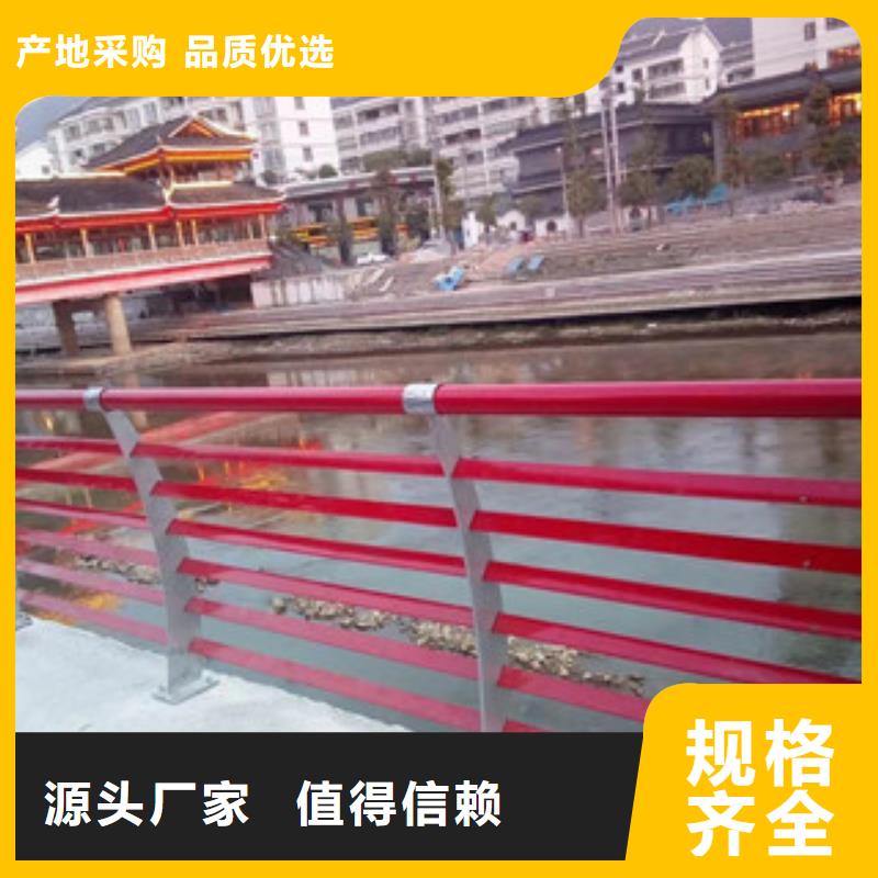 景观护栏桥梁护栏打造行业品质性价比高