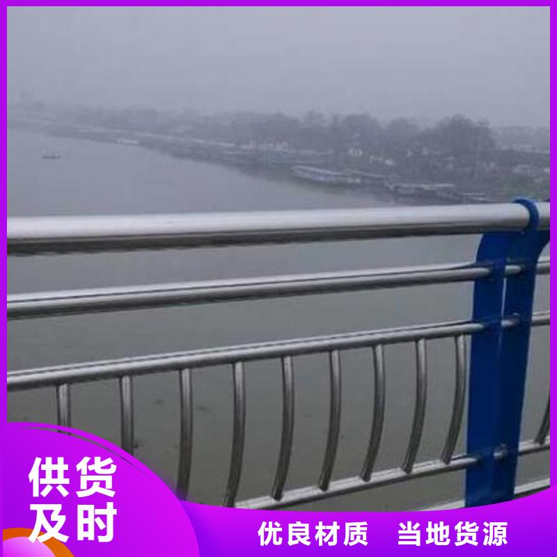 防撞栏不锈钢碳素钢复合管专注细节更放心设计制造销售服务一体