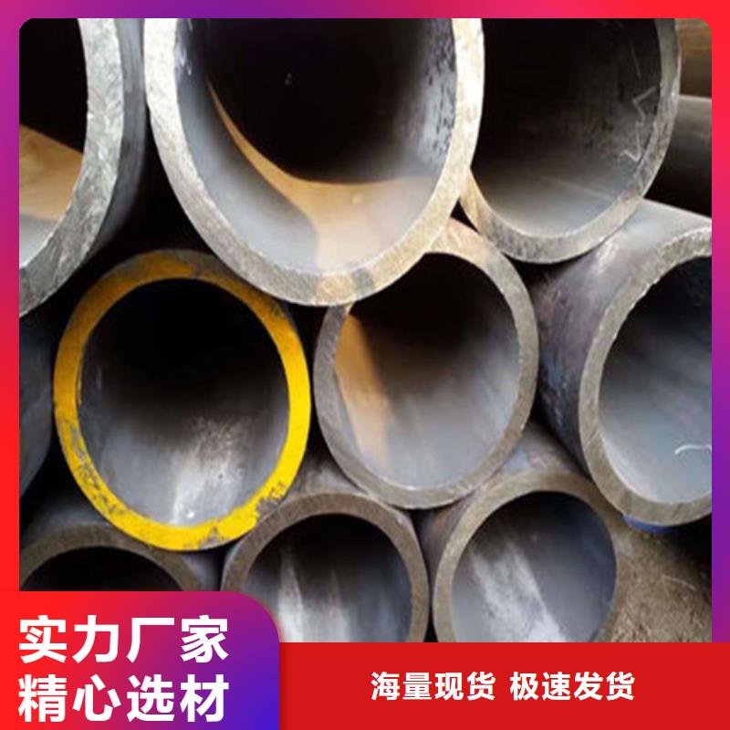 无缝钢管精益求精品质服务诚信为本