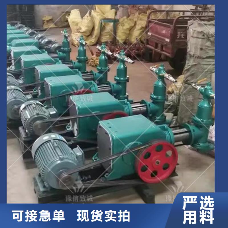 扶绥高压灌浆泵厂家质优价保
