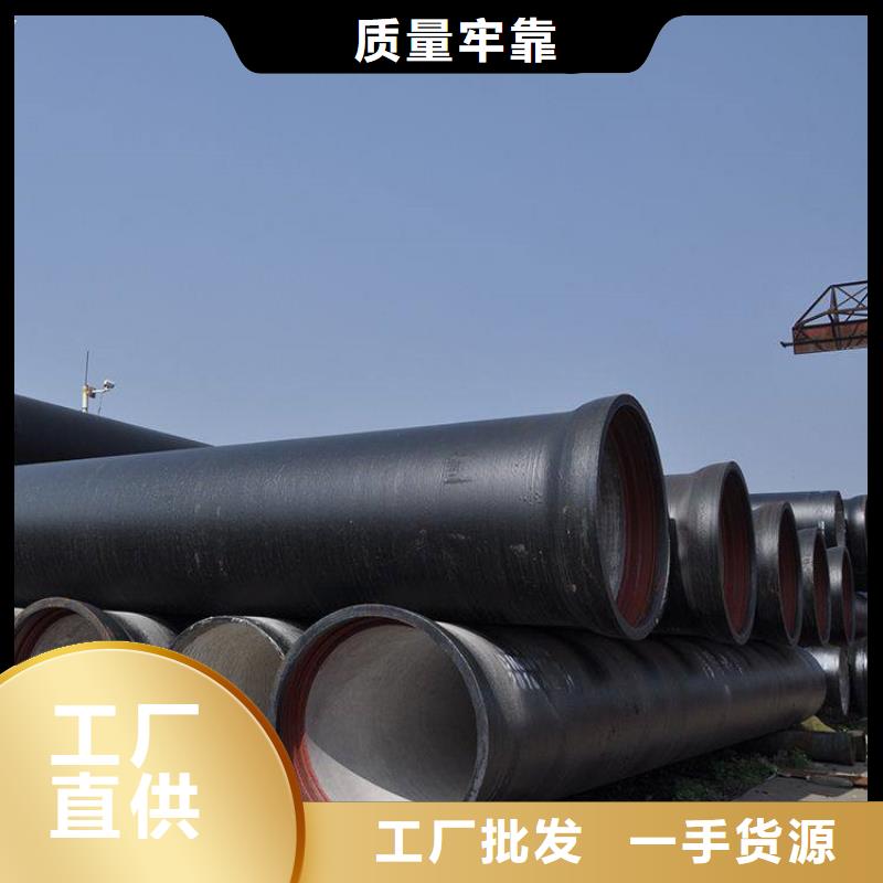 球墨铸铁管批发厂家供水管同城品牌