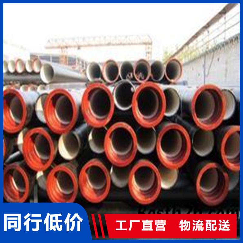 鸿辉球墨铸铁管价格低管件品质优选