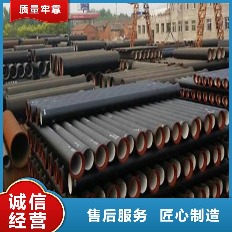 球墨铸铁管球墨铸铁管价格今日新品物流配货上门