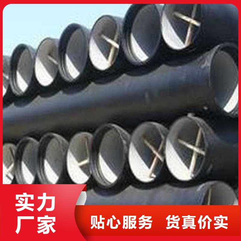鸿辉球墨铸铁管价格公道排水管实体厂家