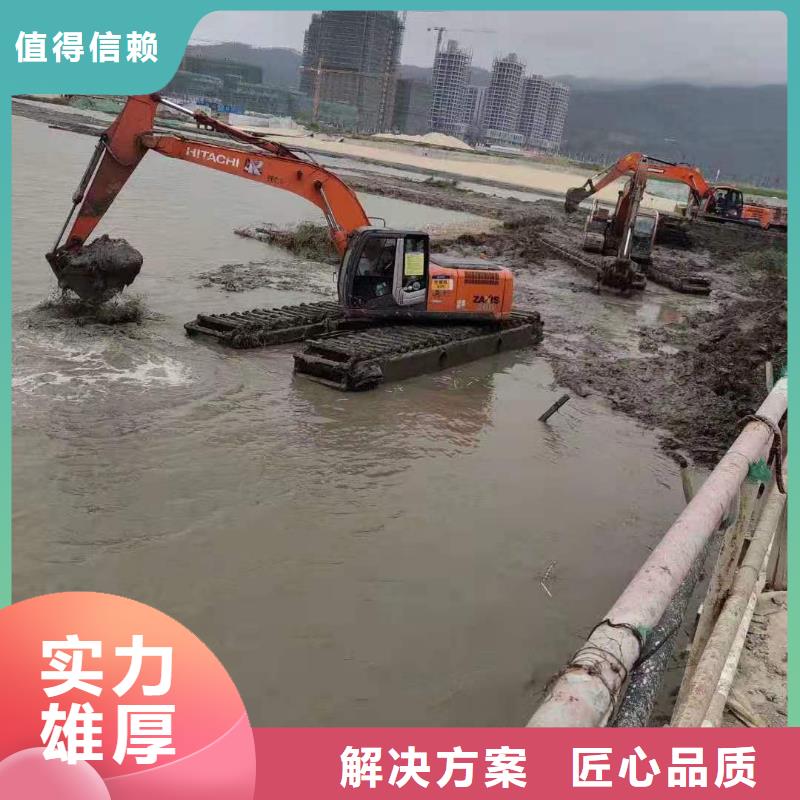 水上两栖挖机改装厂家解决方案