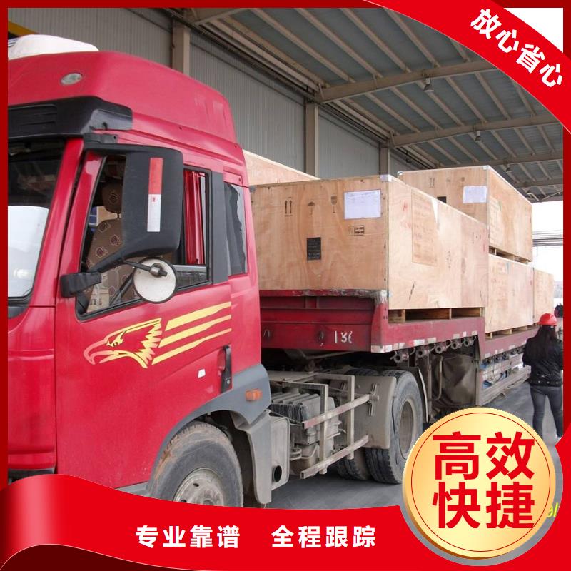 乐从发家具到吉林物流公司货运部专线