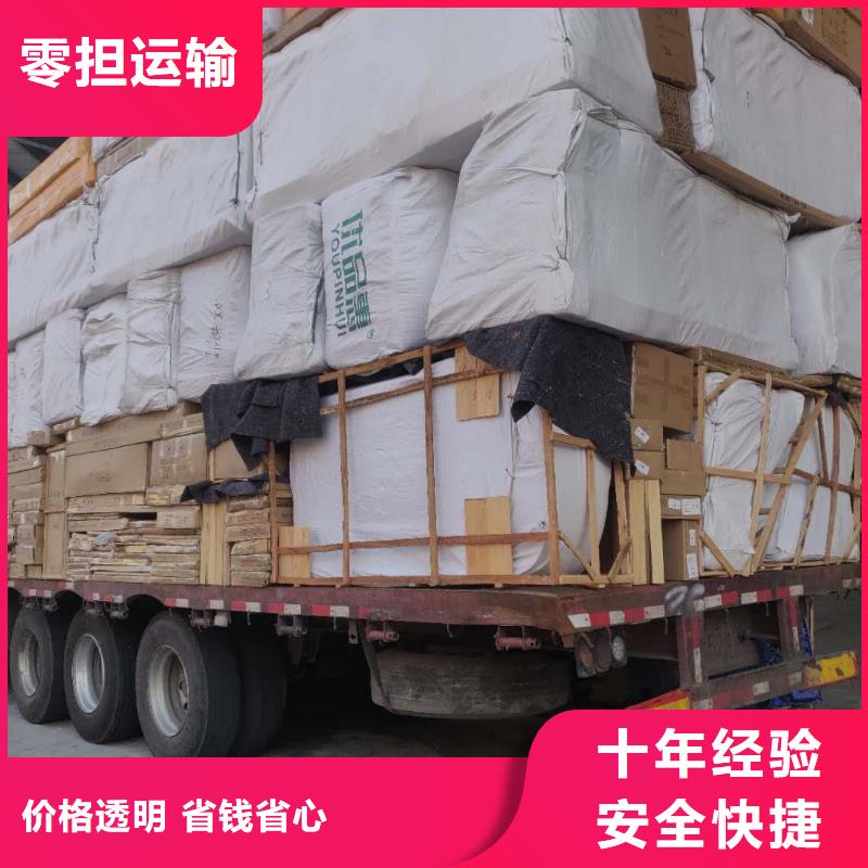 乐从到郴州市汝城县物流公司价格优惠