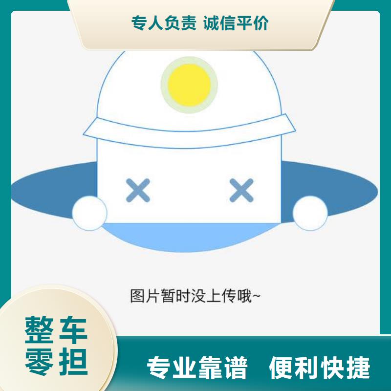 乐从到黔南市都匀物流公司黔南市都匀专线