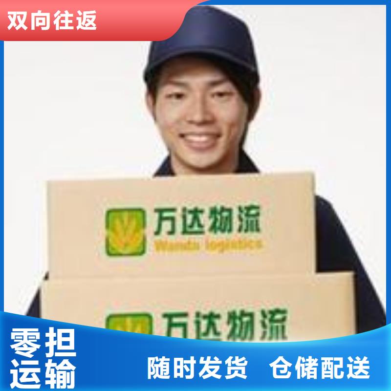 乐从到上海市闸北物流公司上海市闸北专线