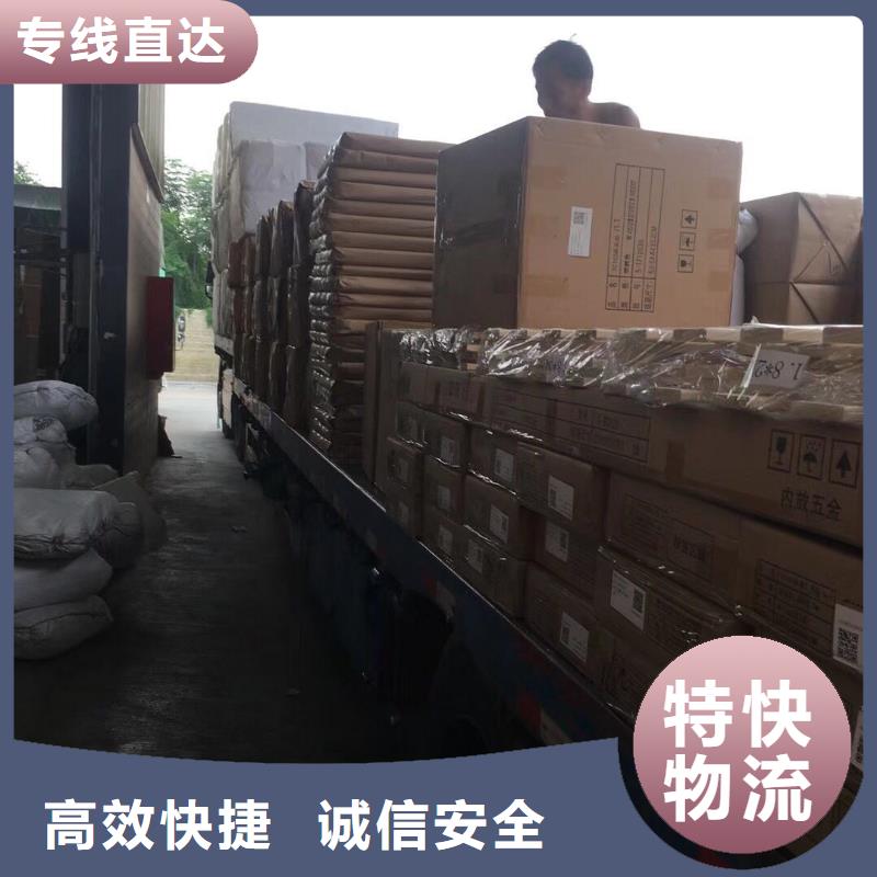 【上海物流乐从到上海货运物流运输专线返空车返程车托运仓储配送及时】