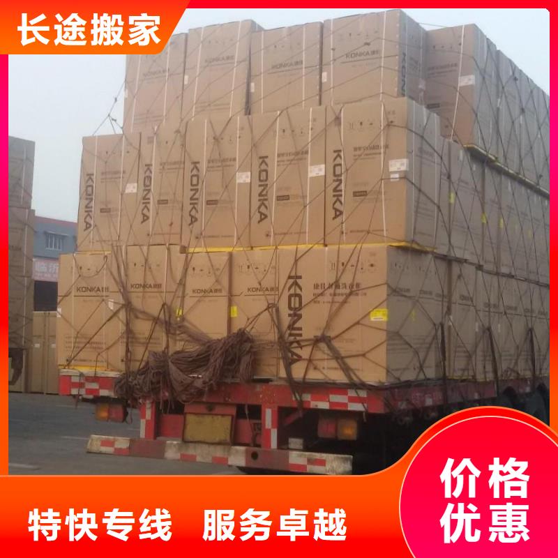 佛山北滘陈村到贵州长顺县物流直达专线货运公司天天发车