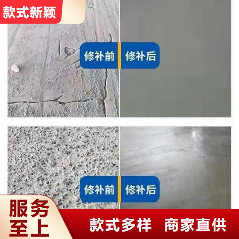 【修补料】_注浆料实力大厂家本地公司