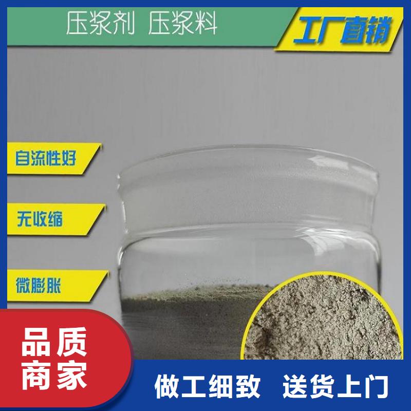 管道压浆料厂家现货充足量大优惠