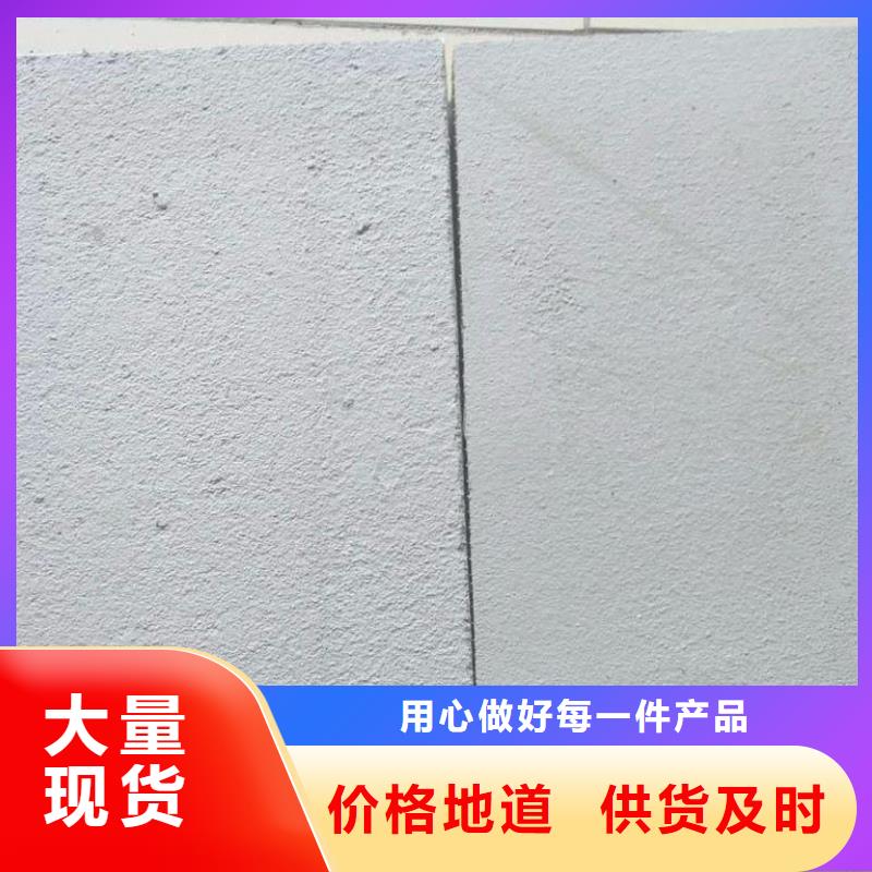 抹面砂浆地聚物快凝型注浆料定制批发同城制造商