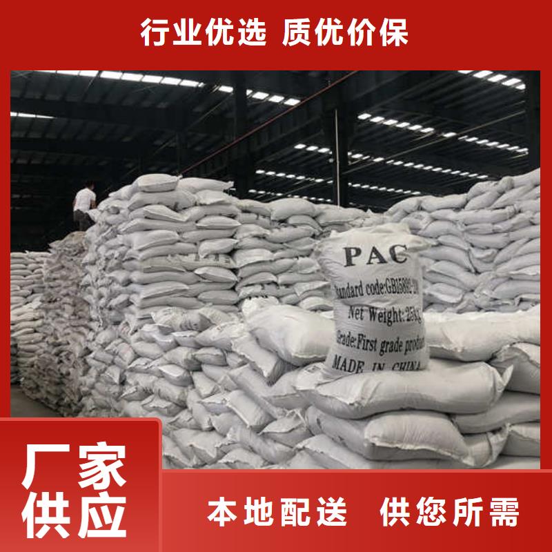 碱式氯化铝厂家稳定出产拒绝中间商