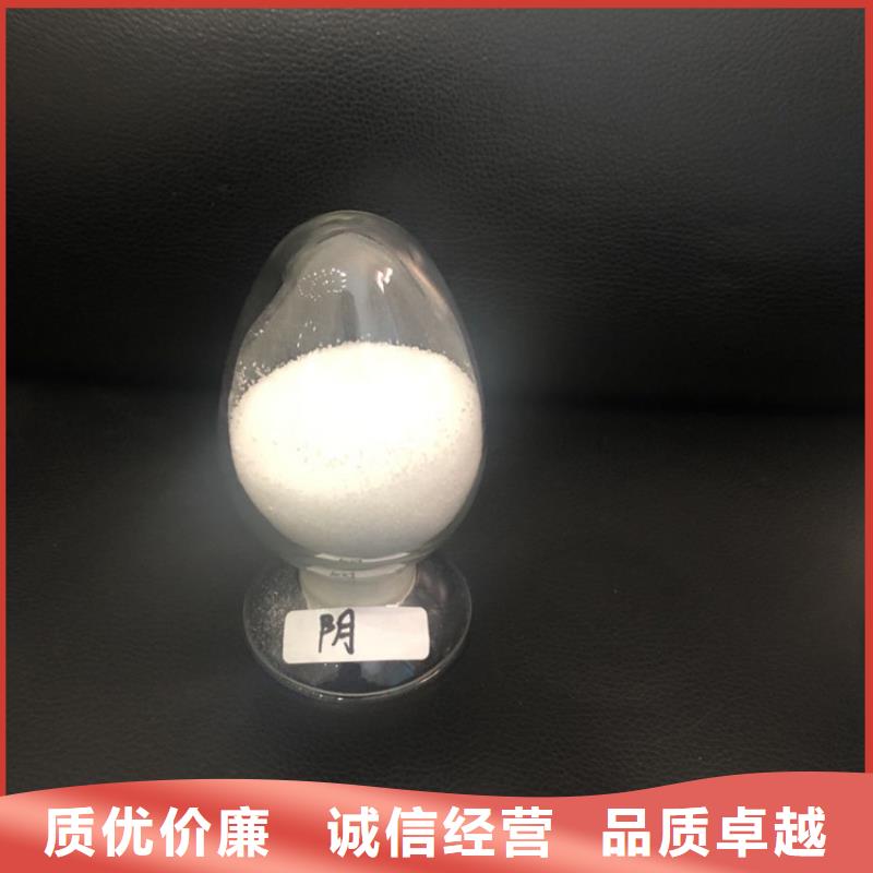 凝集剂直销厂家