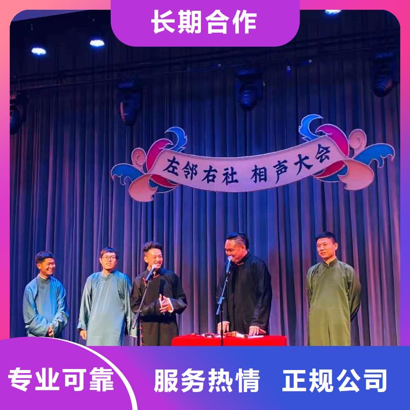 左邻右社,A字板出租实力商家多年经验