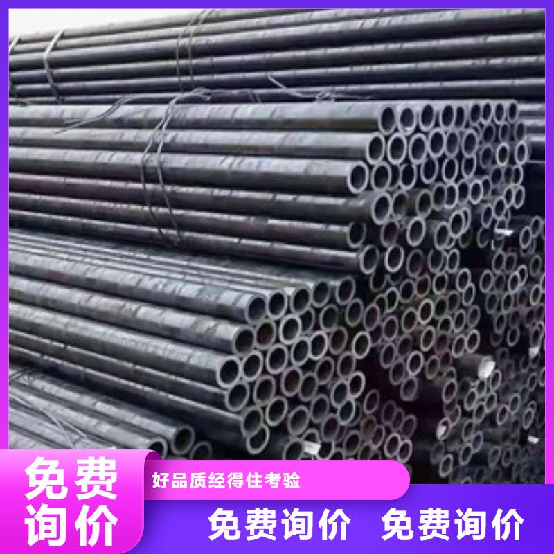 20#精密钢管规格型号齐全当地经销商