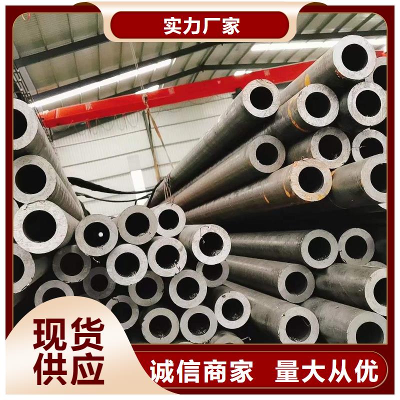 精密无缝钢管冷轧钢管厂家现货批发欢迎来电咨询