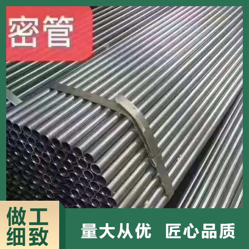 【精密无缝钢管】-冷轧钢管严格把关质量放心同城货源