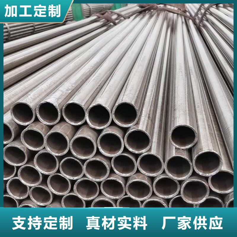 精密无缝钢管精密钢管价格实在当地供应商