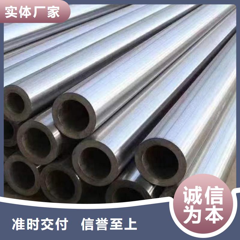 精密无缝钢管【冷轧钢管】产品细节优选原材