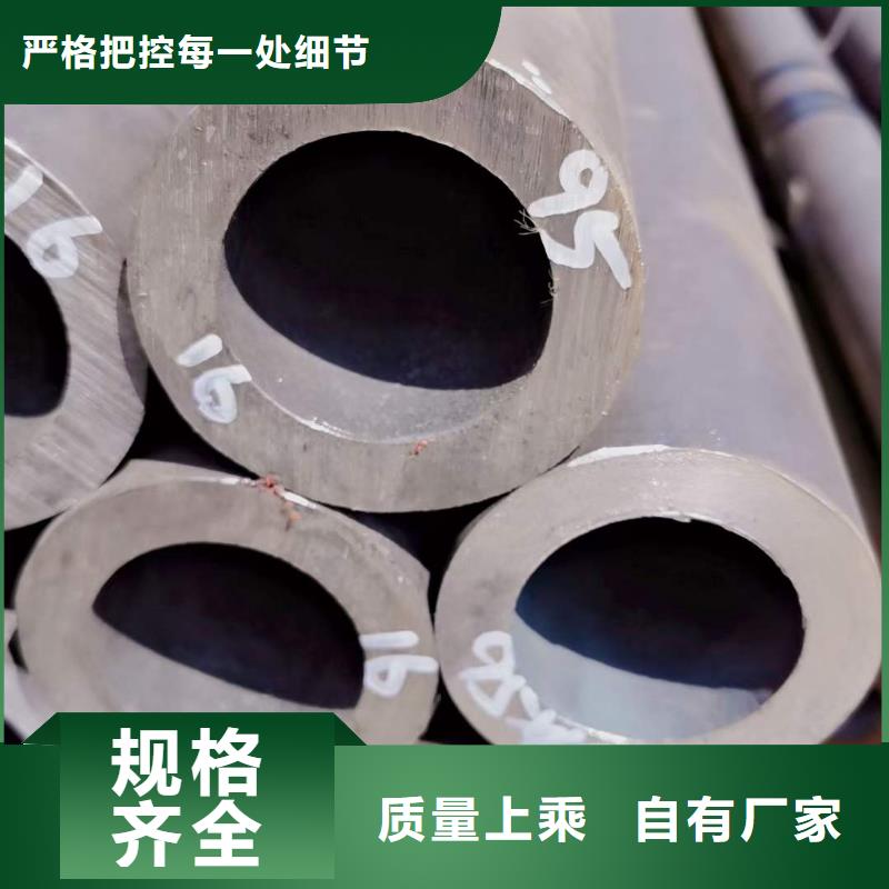 精密无缝钢管-冷轧钢管品质保障售后无忧当地经销商