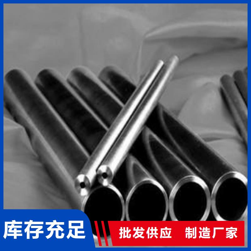精密无缝钢管无缝钢管工期短发货快同城厂家