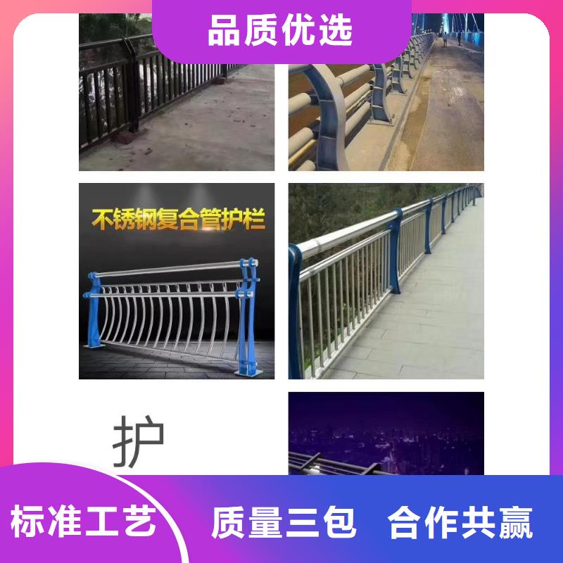护栏【桥梁护栏】好产品有口碑您想要的我们都有