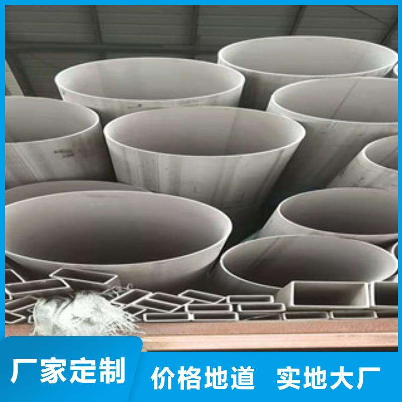 解放12CR5MO精密无缝钢管的简单介绍
