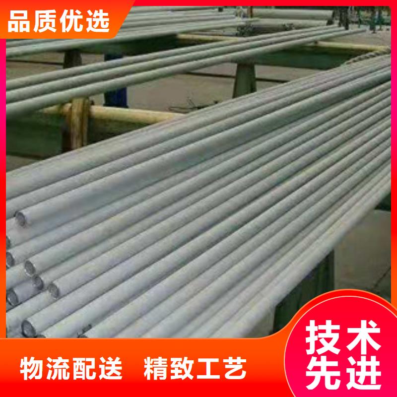 不锈钢管_高压锅炉管精选好货大品牌值得信赖