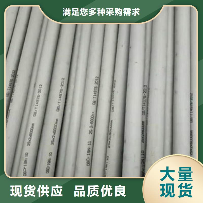 不锈钢管直缝钢管送货上门专注生产制造多年